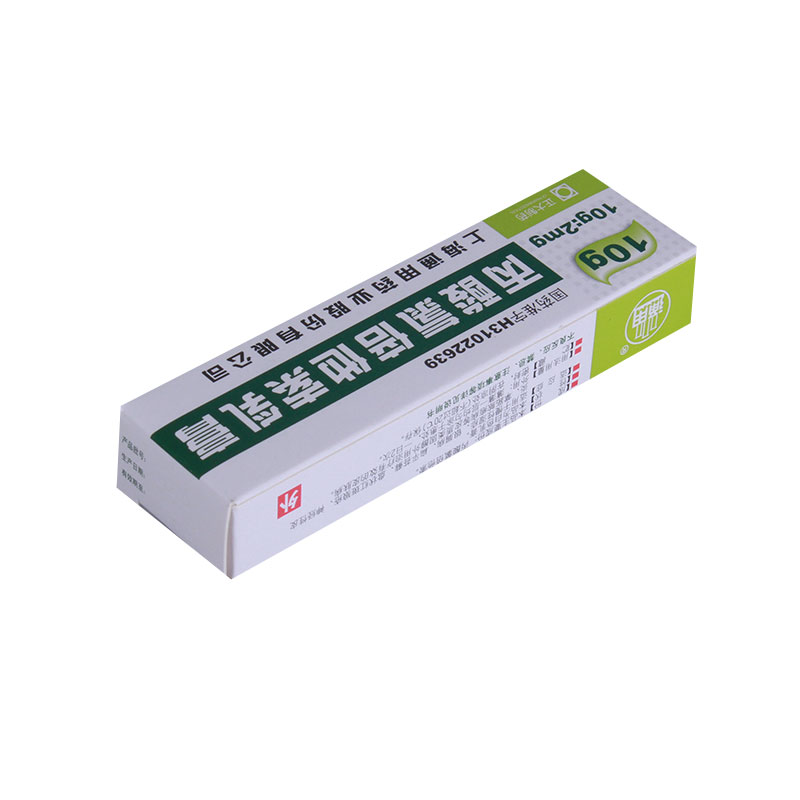 丙酸氯倍他索乳膏