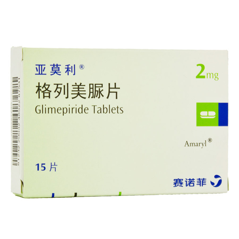 格列美脲片(亚莫利)