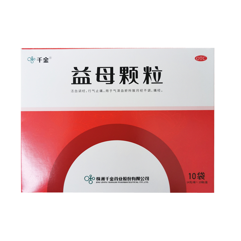 益母颗粒(千金)