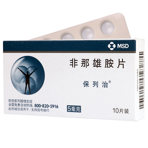 非那雄胺片(保列治)