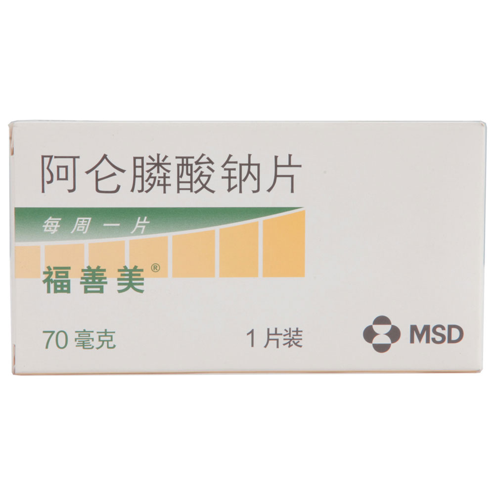 阿仑膦酸钠片(福善美)