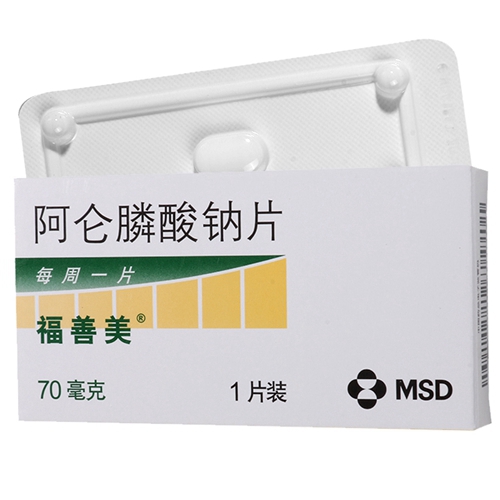 阿仑膦酸钠片(福善美)