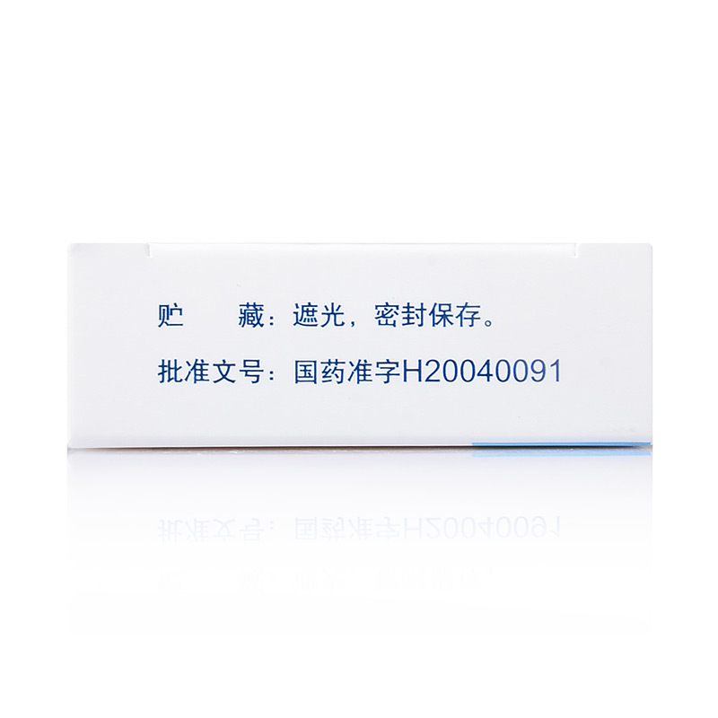 左氧氟沙星片(可乐必妥)