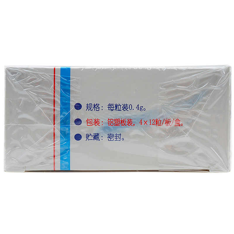 脑心通胶囊(步长)