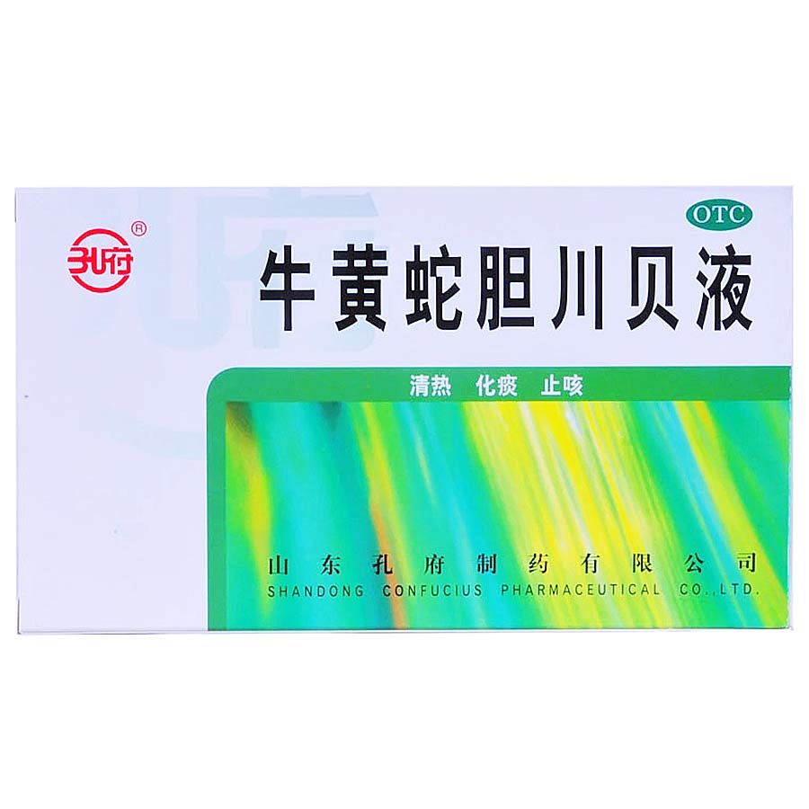 牛黄蛇胆川贝液（孔府）