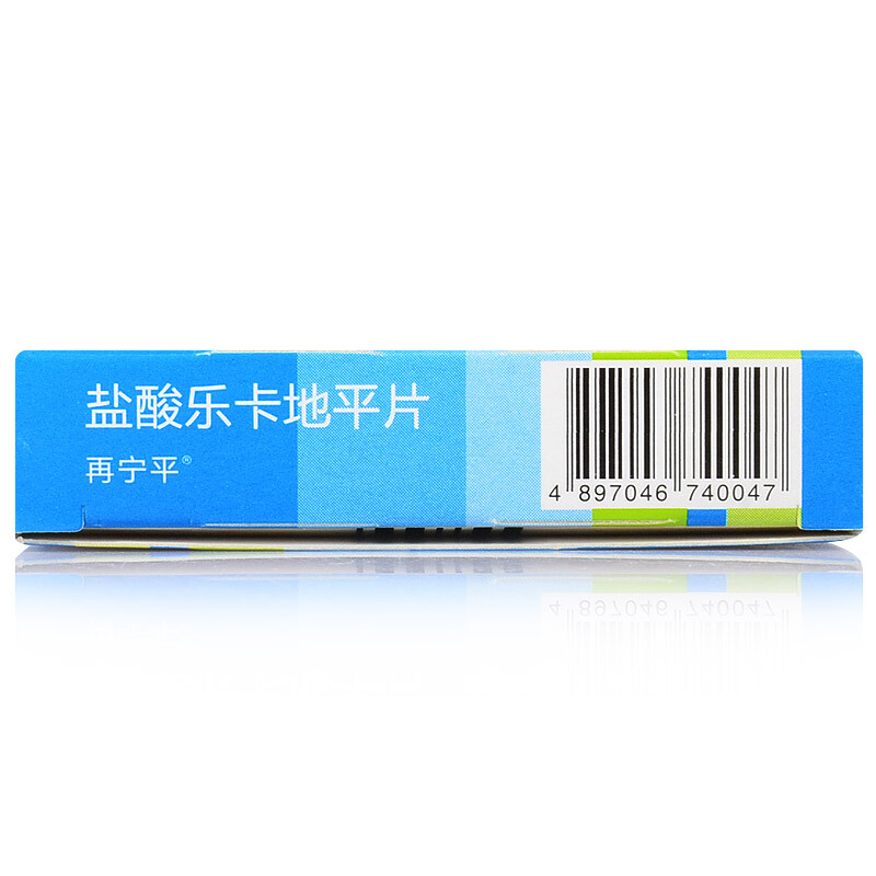 盐酸乐卡地平片(再宁平)