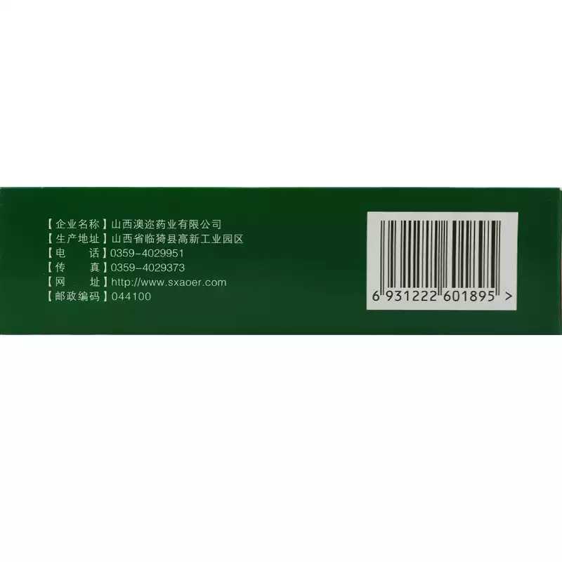 一清颗粒