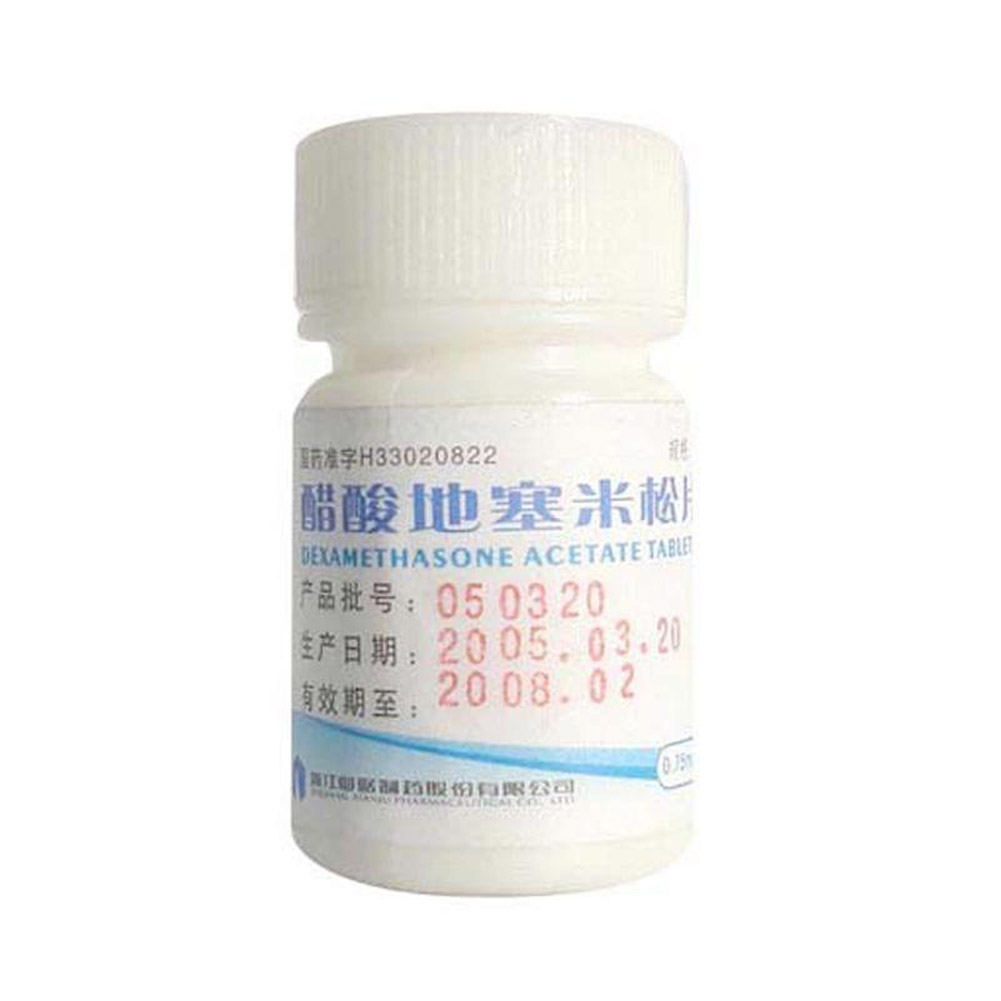 （含兴）醋酸地塞米松片
