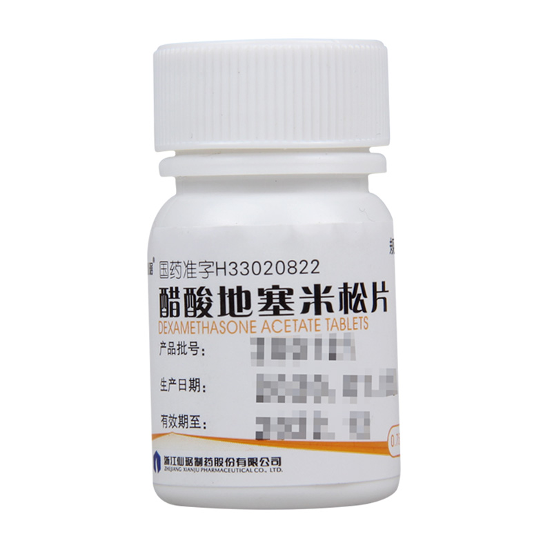 （含兴）醋酸地塞米松片