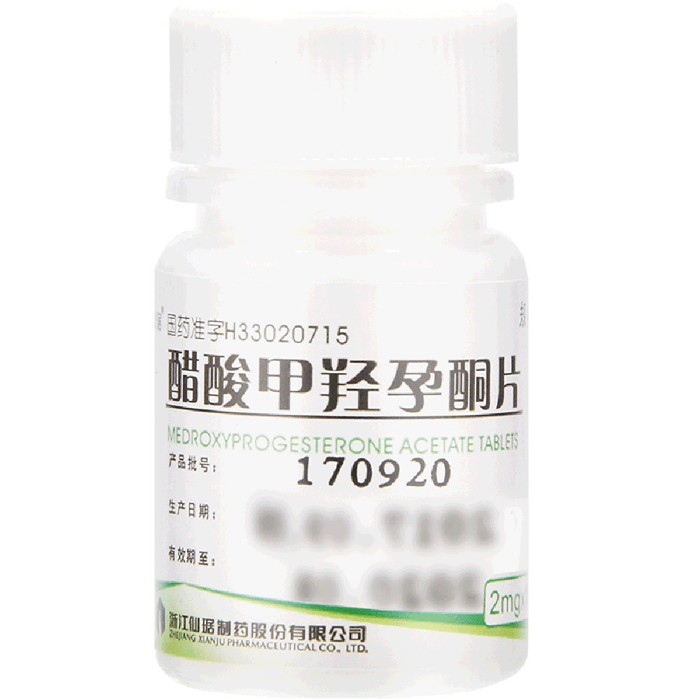 醋酸甲羟孕酮片