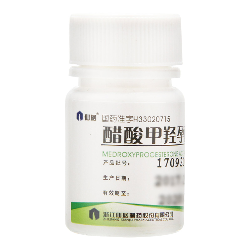 醋酸甲羟孕酮片