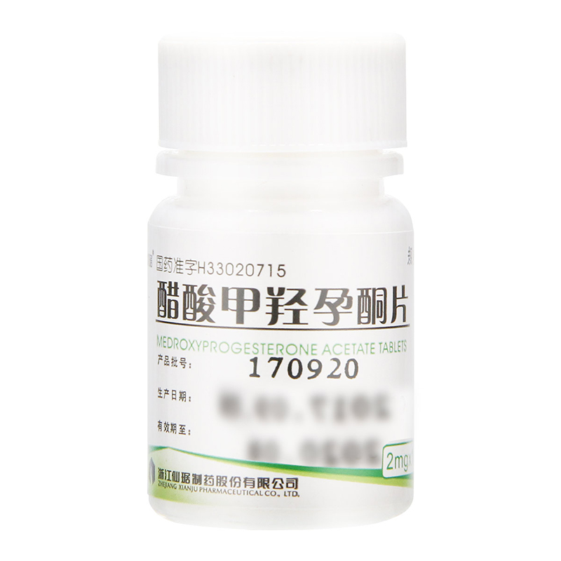 醋酸甲羟孕酮片