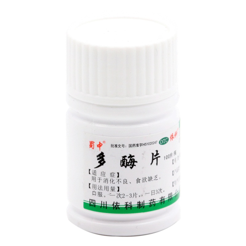 多酶片
