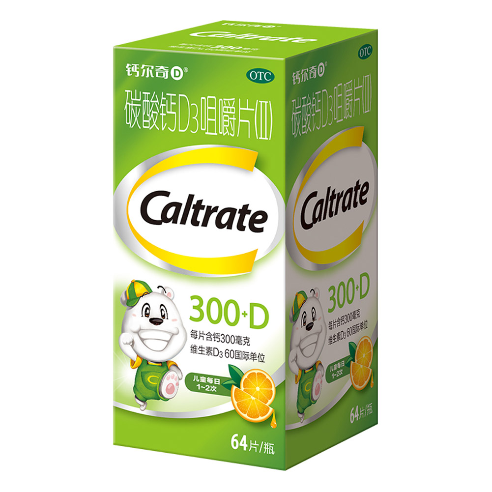 碳酸钙D3咀嚼片(II)(钙尔奇)