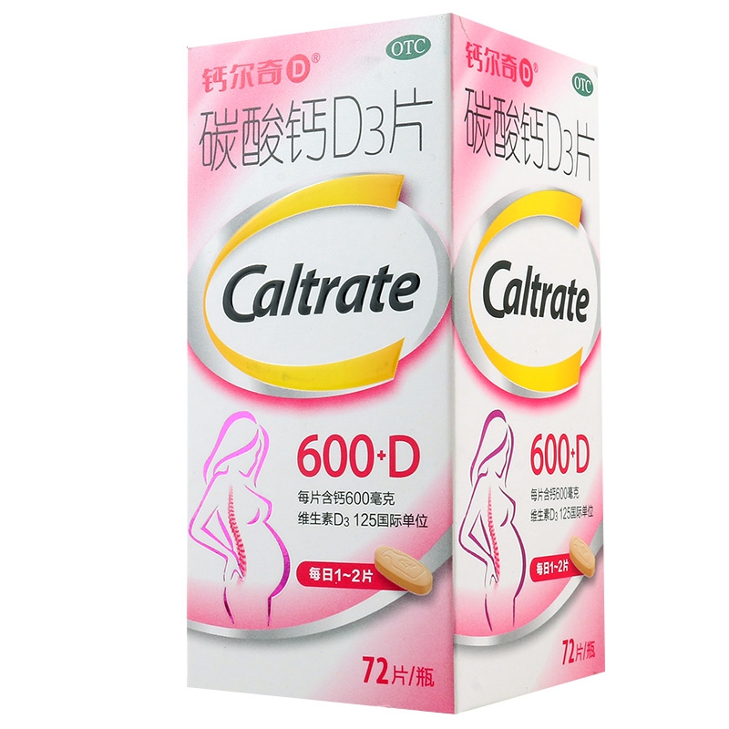 碳酸钙D3片(钙尔奇)
