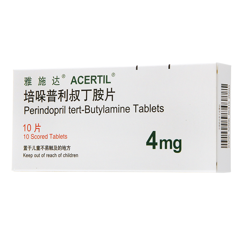 培哚普利叔丁胺片(雅施达)