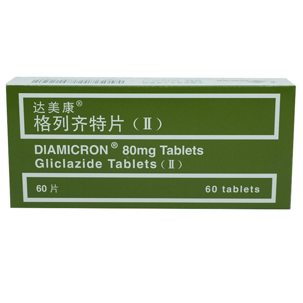 格列齐特片(Ⅱ)(达美康)