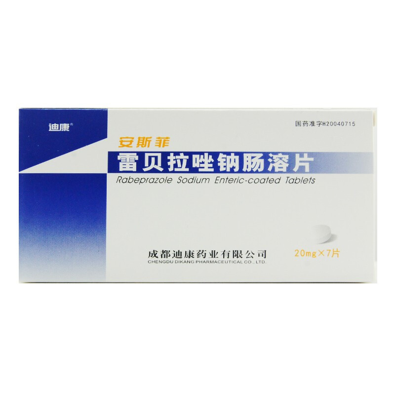 雷贝拉唑钠肠溶片(安斯菲)