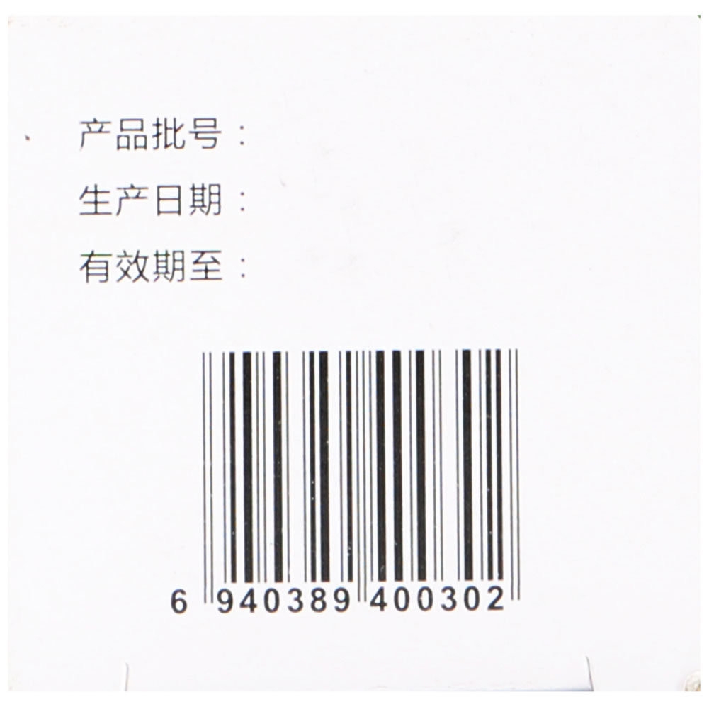 林可霉素利多卡因凝胶