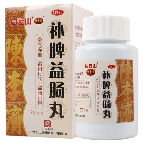 补脾益肠丸