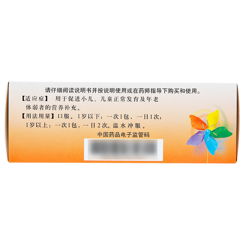 五维赖氨酸颗粒