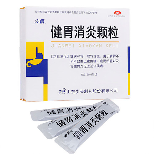 健胃消炎颗粒(步长)
