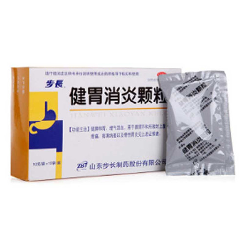 健胃消炎颗粒(步长)