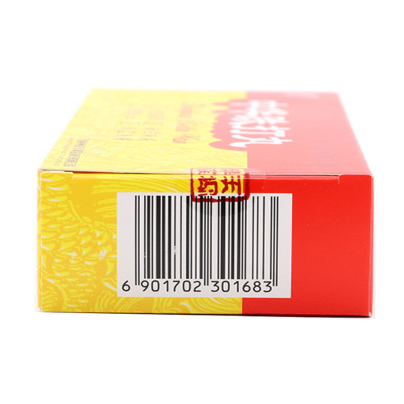 中华跌打丸