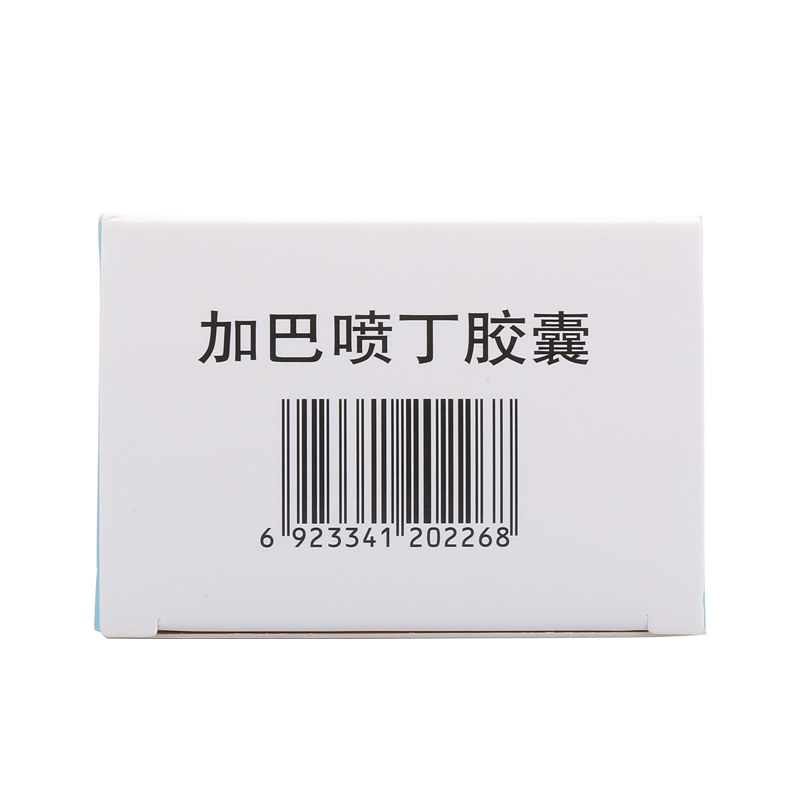 加巴喷丁胶囊(派汀)