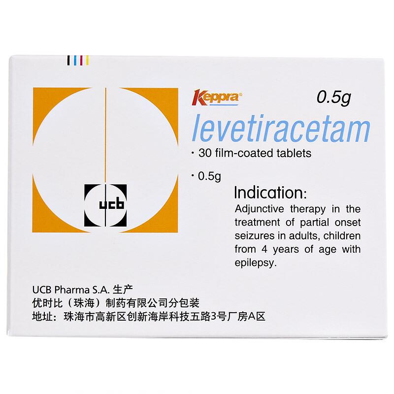 左乙拉西坦片(开浦兰)