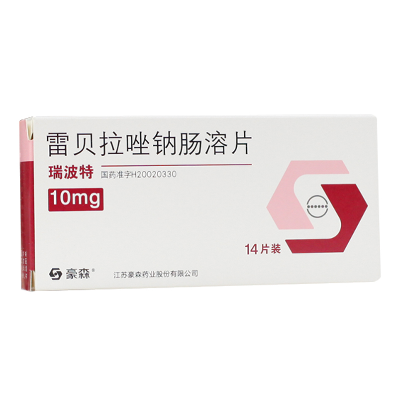 雷贝拉唑钠肠溶片(瑞波特)