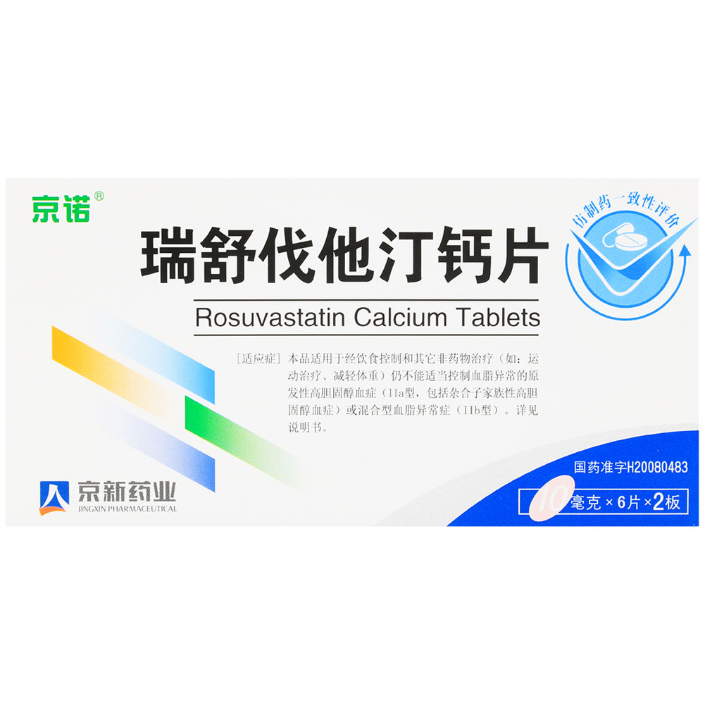 瑞舒伐他汀钙片(京诺）