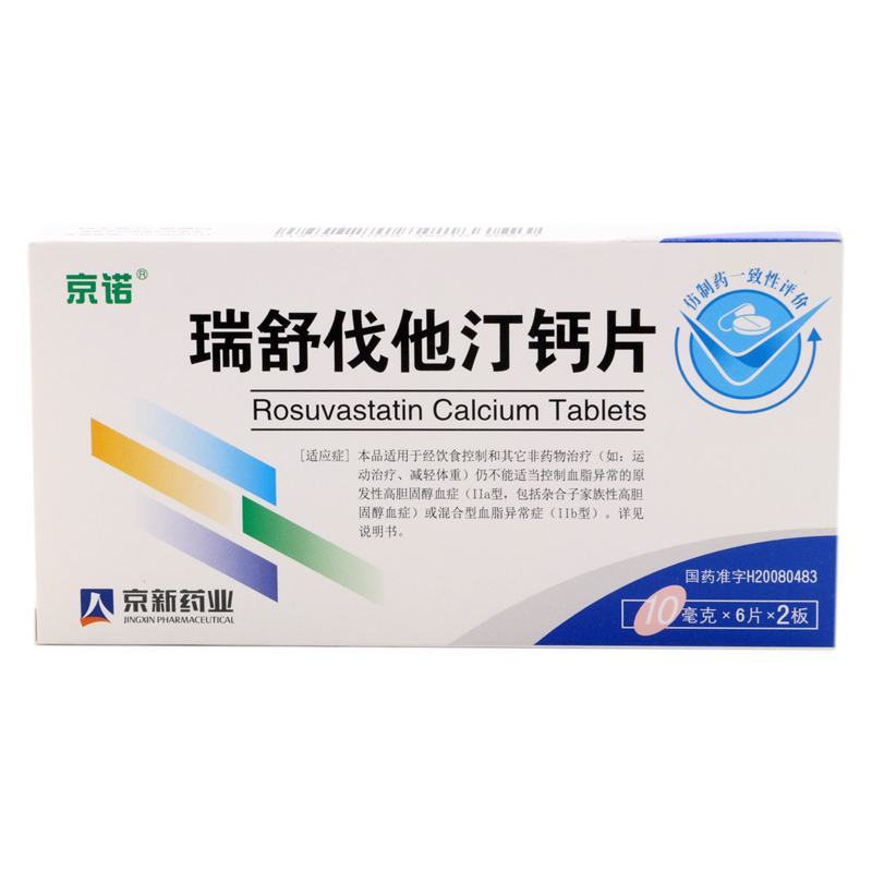 瑞舒伐他汀钙片(京诺）