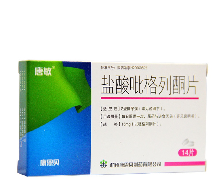 盐酸吡格列酮片(唐敏)