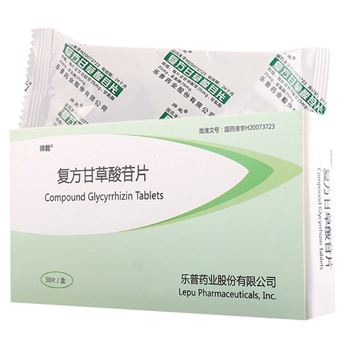 复方甘草酸苷片(帅能)