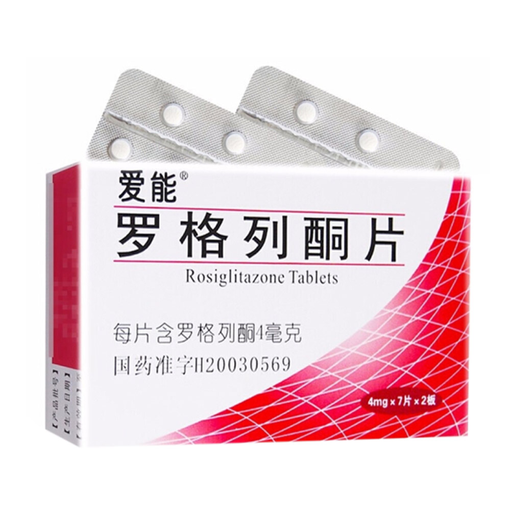 罗格列酮片（爱能）