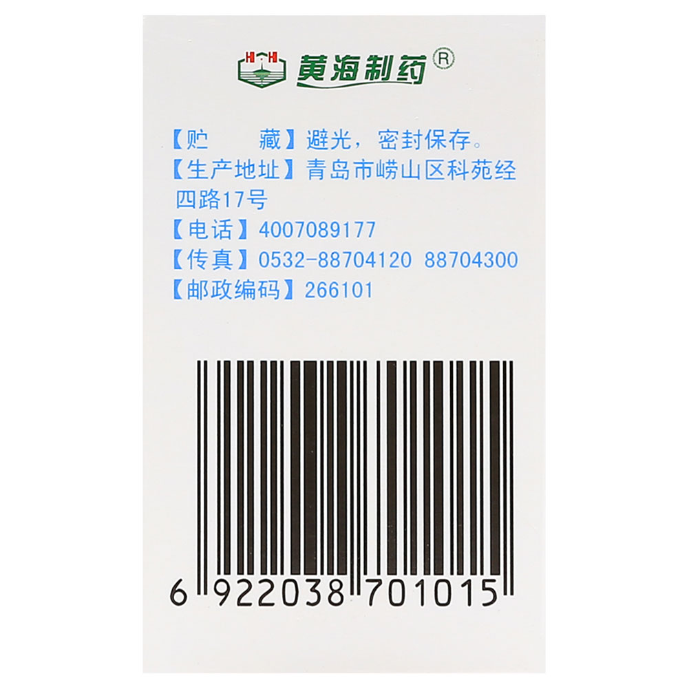 硝苯地平缓释片(Ⅱ)伲福达