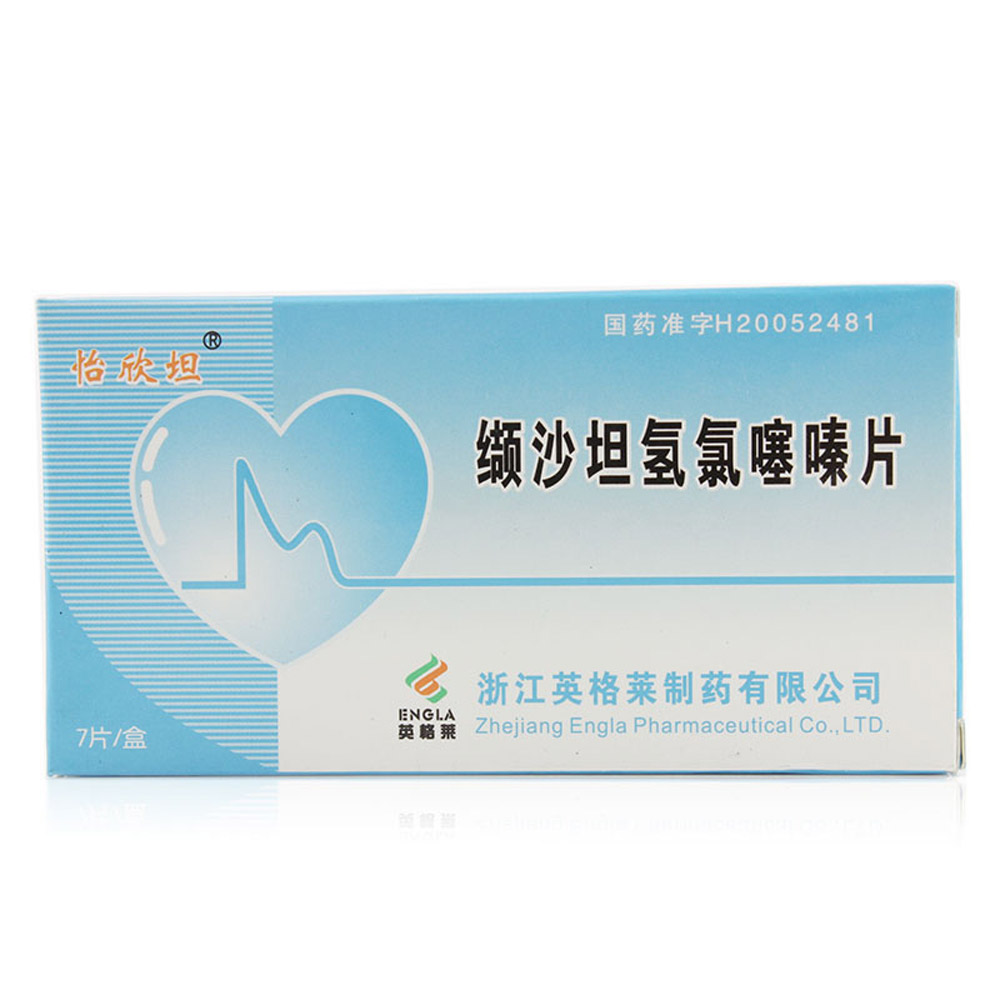 （含兴）缬沙坦氢氯噻嗪片(怡欣坦)
