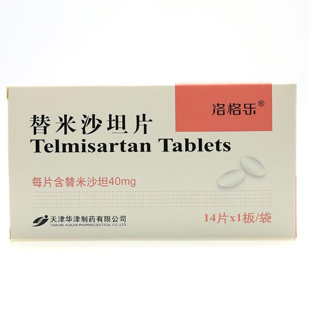 替米沙坦片(洛格乐)