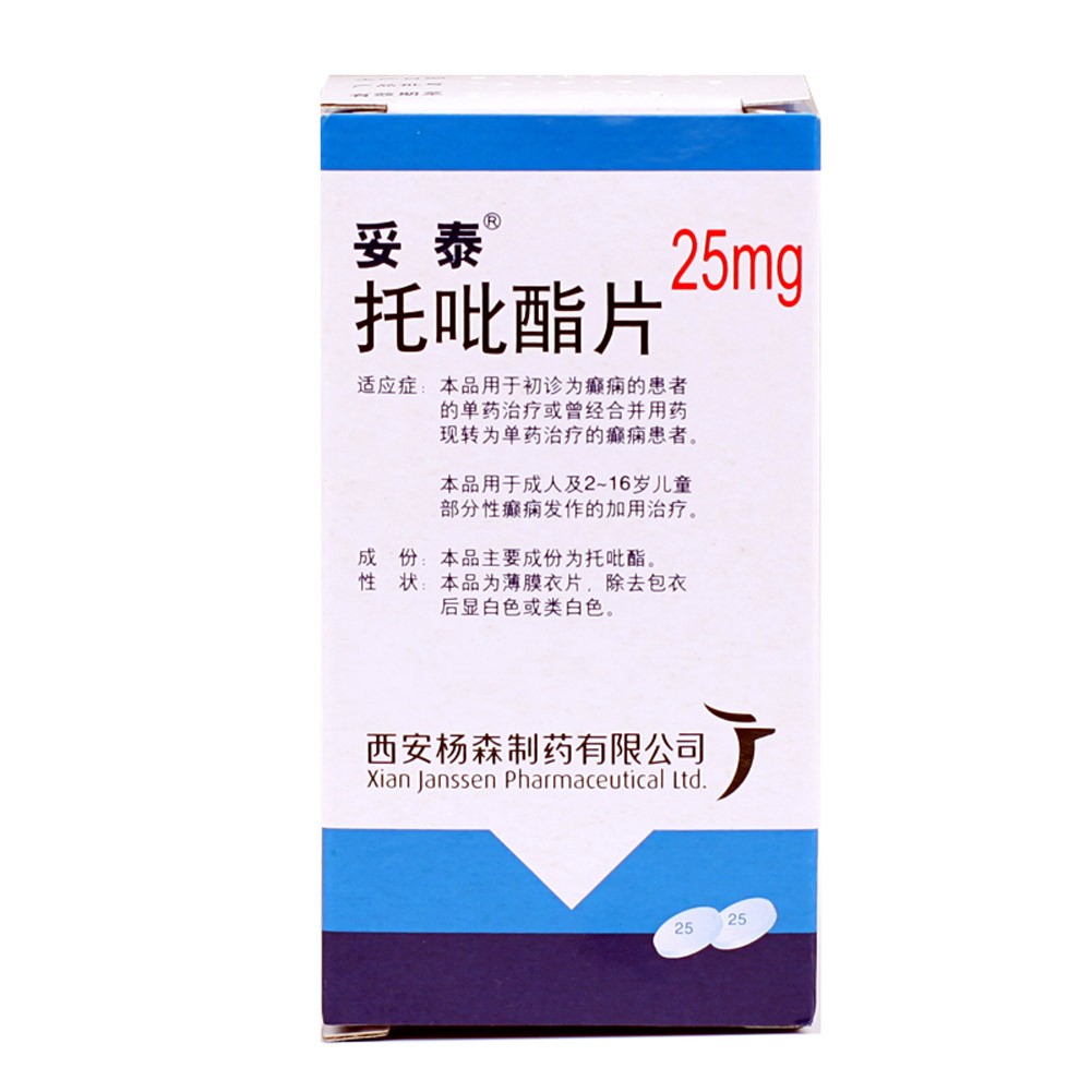 托吡酯片(妥泰)