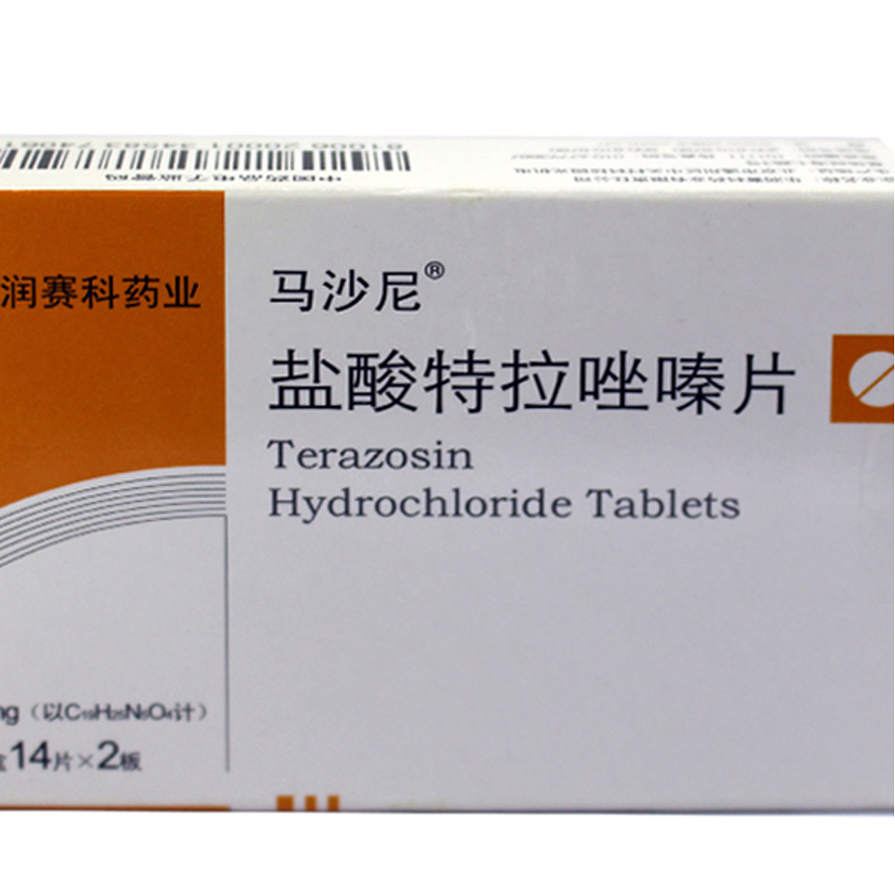 盐酸特拉唑嗪片（马沙尼）