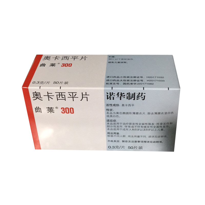 奥卡西平片(曲莱)