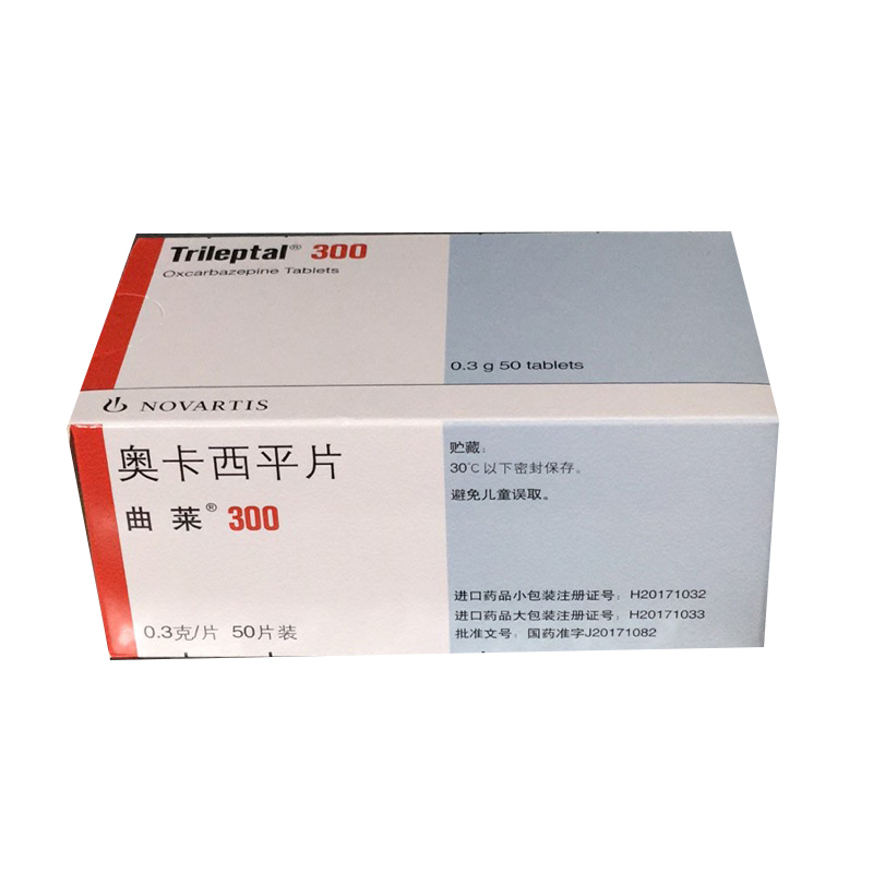 奥卡西平片(曲莱)