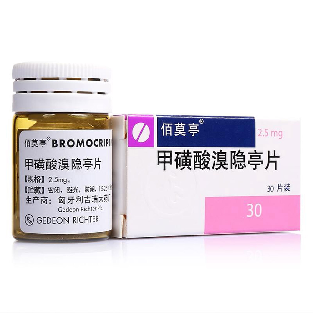 甲磺酸溴隐亭片（佰莫亭）