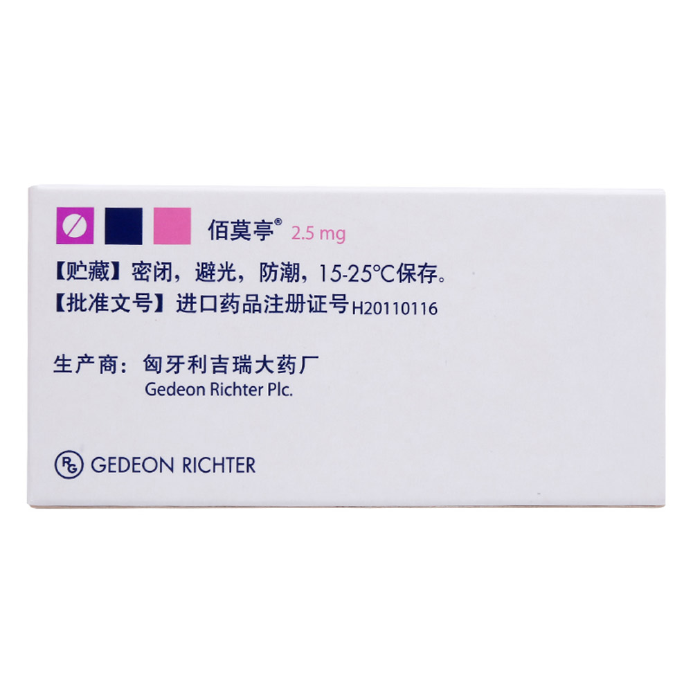 甲磺酸溴隐亭片（佰莫亭）