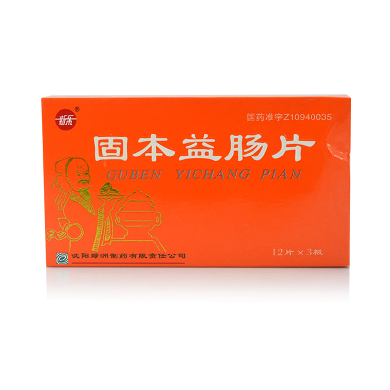 固本益肠片