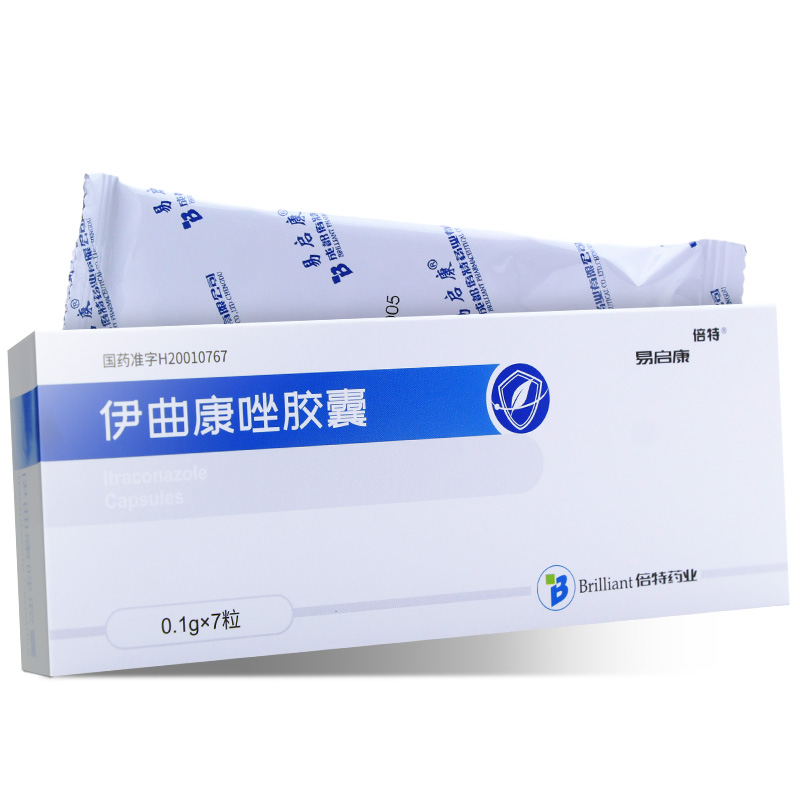 伊曲康唑胶囊(易启康)