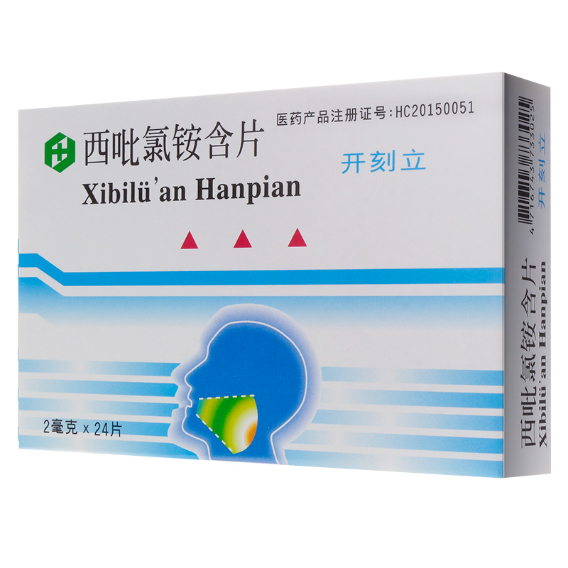 西吡氯铵含片(开刻立)