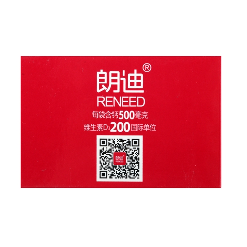 碳酸钙D3颗粒(朗迪)