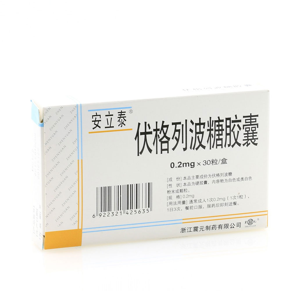 伏格列波糖胶囊(安立泰)